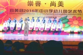 三中組團(tuán)參加《中小學(xué)幼兒園藝術(shù)節(jié)》表演